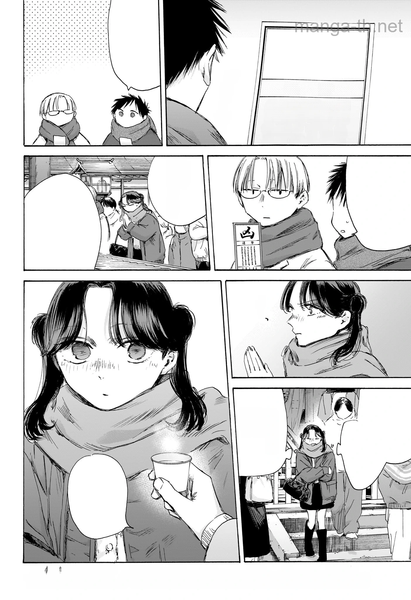 Ao no Hako หน้า 10