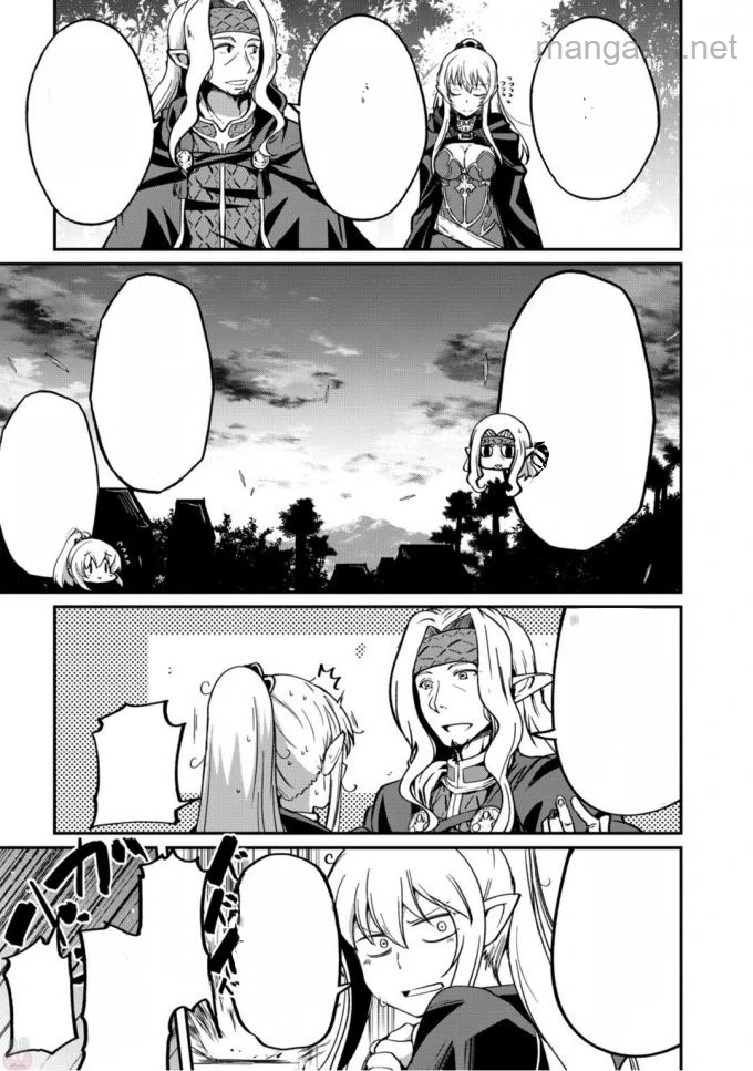 Gaikotsu Kishi-sama Tadaima Isekai e Odekakechuu หน้า 7