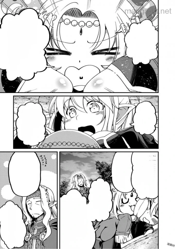 Gaikotsu Kishi-sama Tadaima Isekai e Odekakechuu หน้า 9