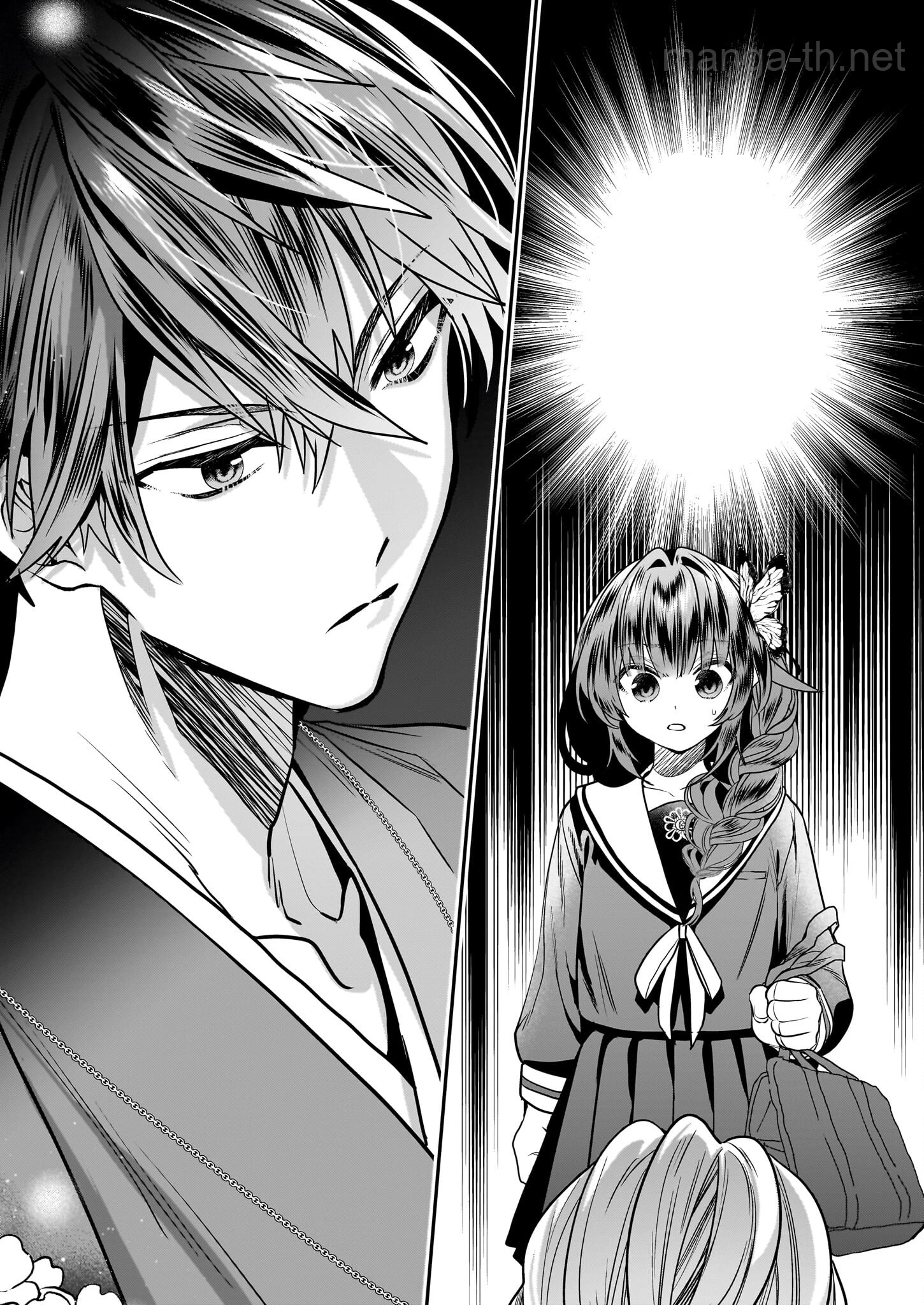 Kekkaishi no Ichirinka หน้า 2