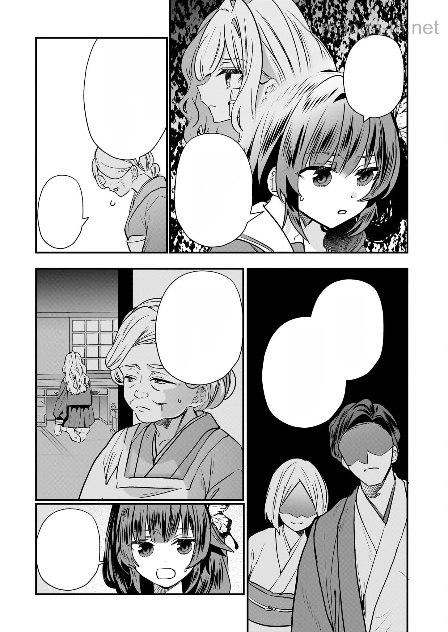 Kekkaishi no Ichirinka หน้า 5