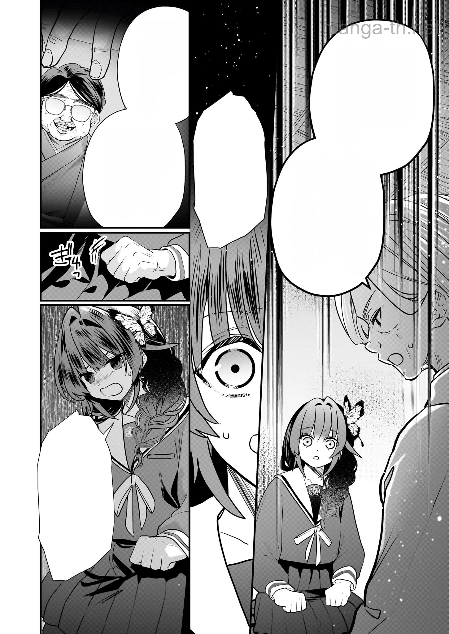 Kekkaishi no Ichirinka หน้า 6