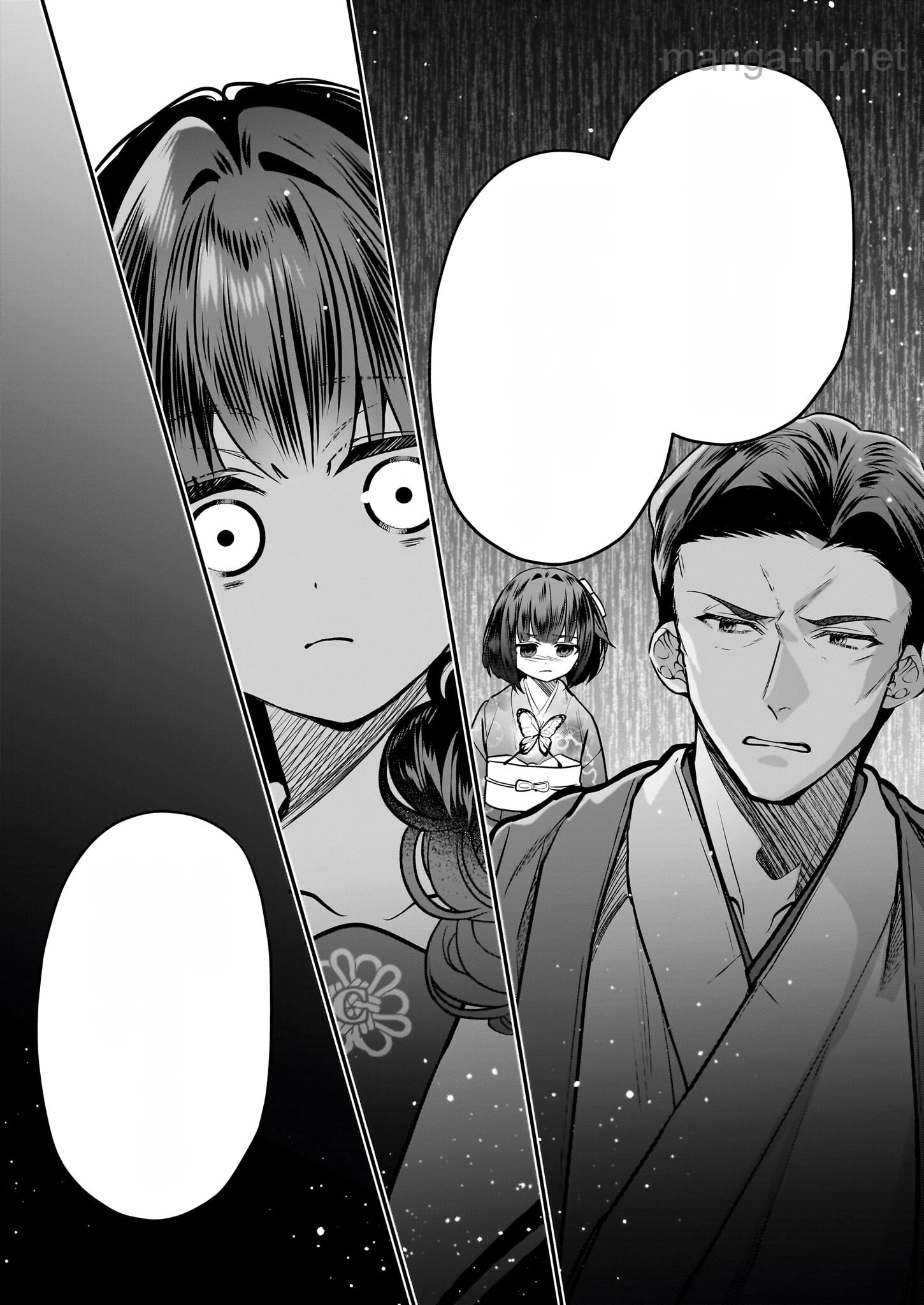 Kekkaishi no Ichirinka หน้า 10