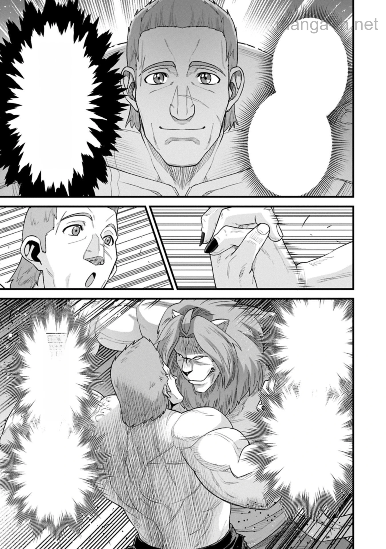 Ryoumin 0-nin Start no Henkyou Ryoushusama หน้า 3