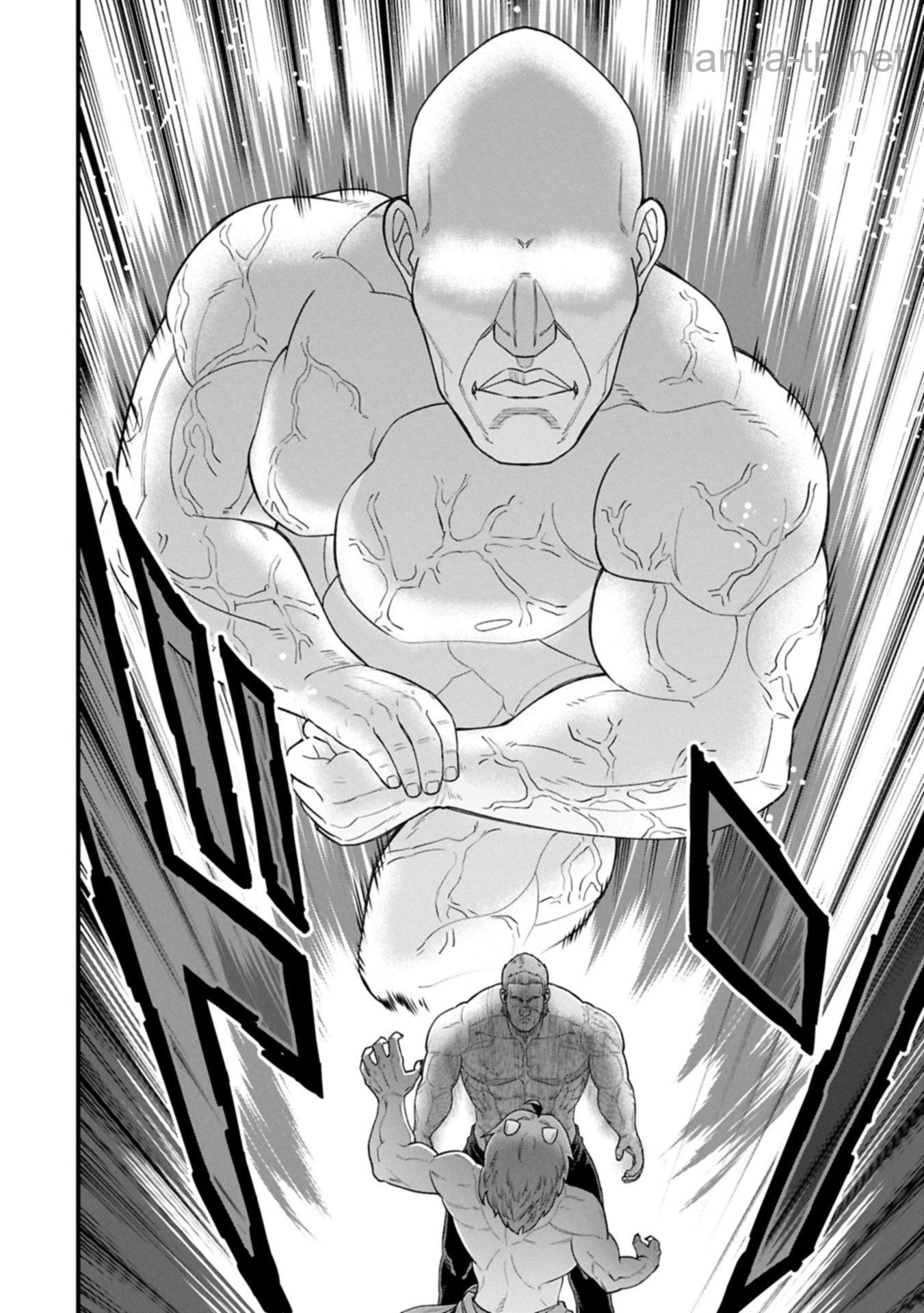 Ryoumin 0-nin Start no Henkyou Ryoushusama page 10