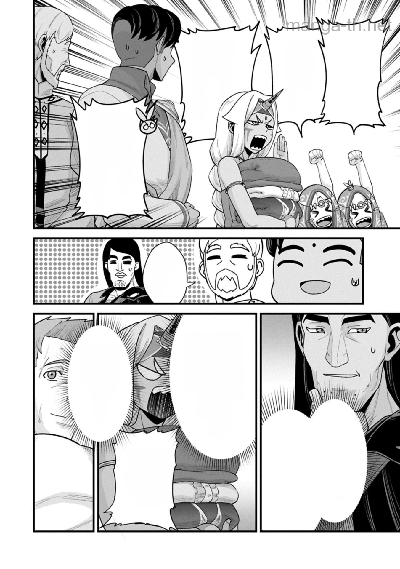 Ryoumin 0-nin Start no Henkyou Ryoushusama หน้า 6