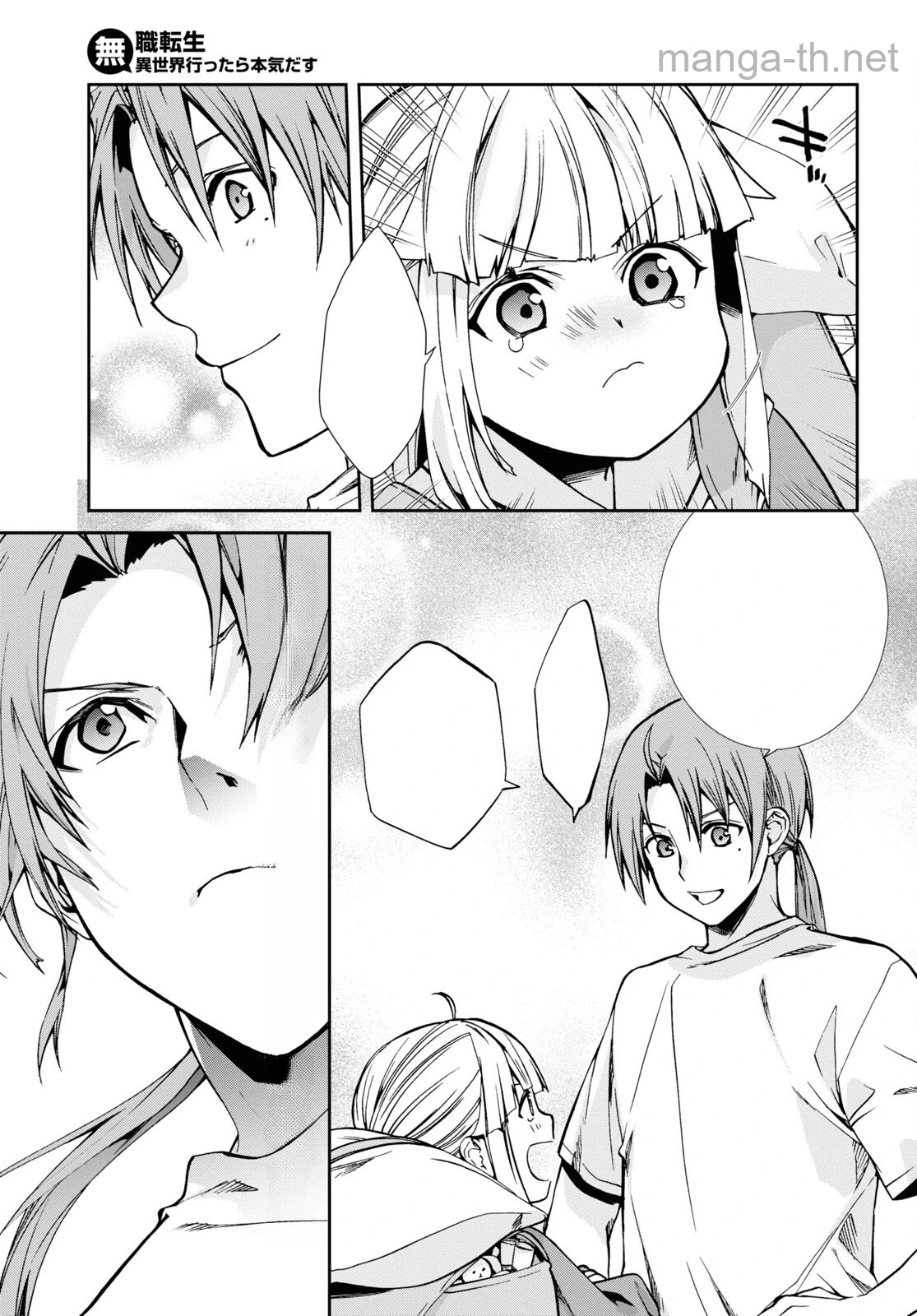 Mushoku Tensei: Isekai Ittara Honki Dasu หน้า 6