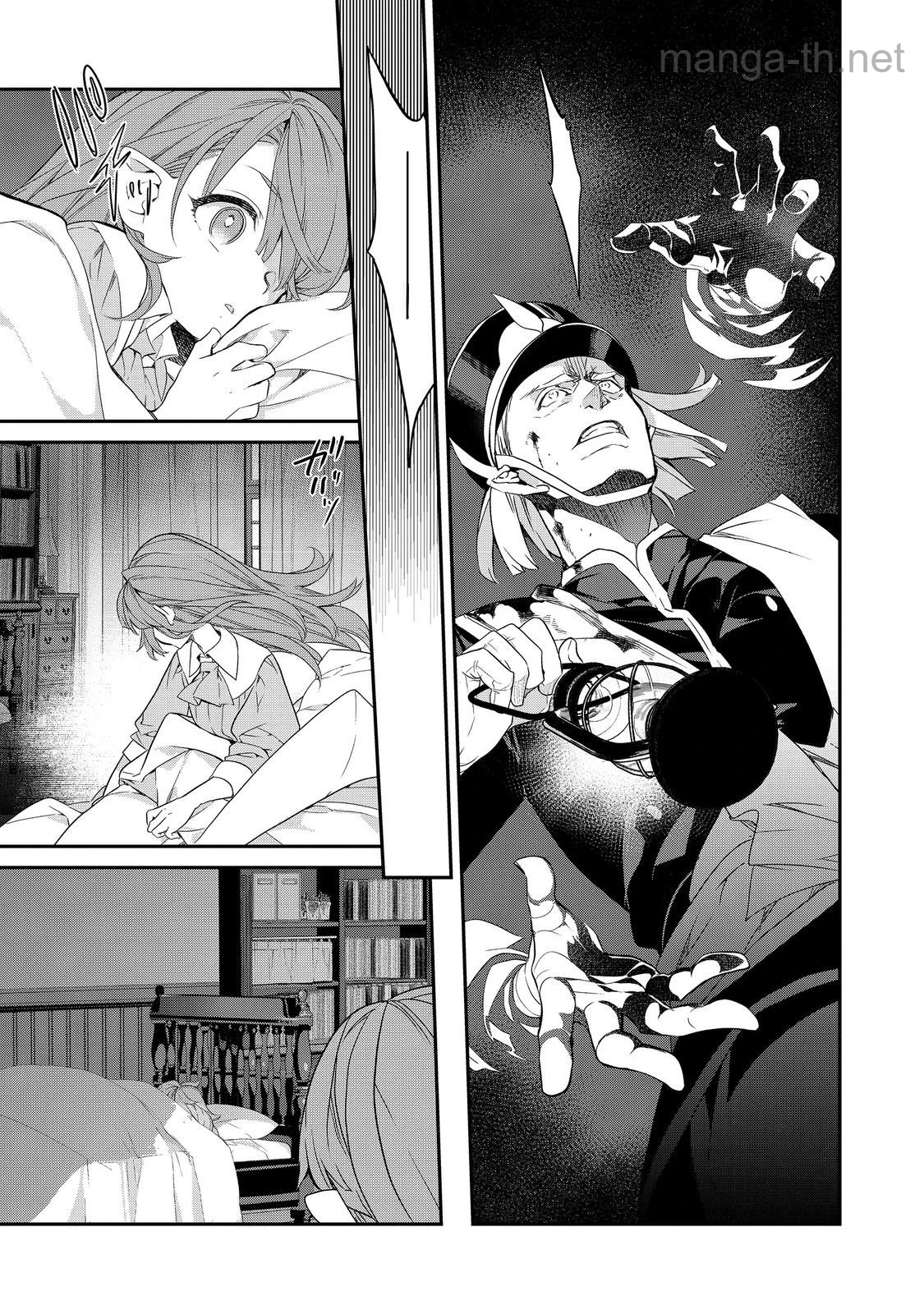 Kaketa Tsuki no Mercedes ~Kyuuketsuki no Kizoku ni Tensei Shitakedo Suterare Sounanode Dungeon wo Seihasuru~ @COMIC หน้า 2