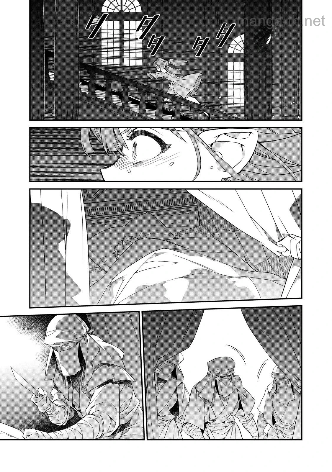 Kaketa Tsuki no Mercedes ~Kyuuketsuki no Kizoku ni Tensei Shitakedo Suterare Sounanode Dungeon wo Seihasuru~ @COMIC หน้า 6