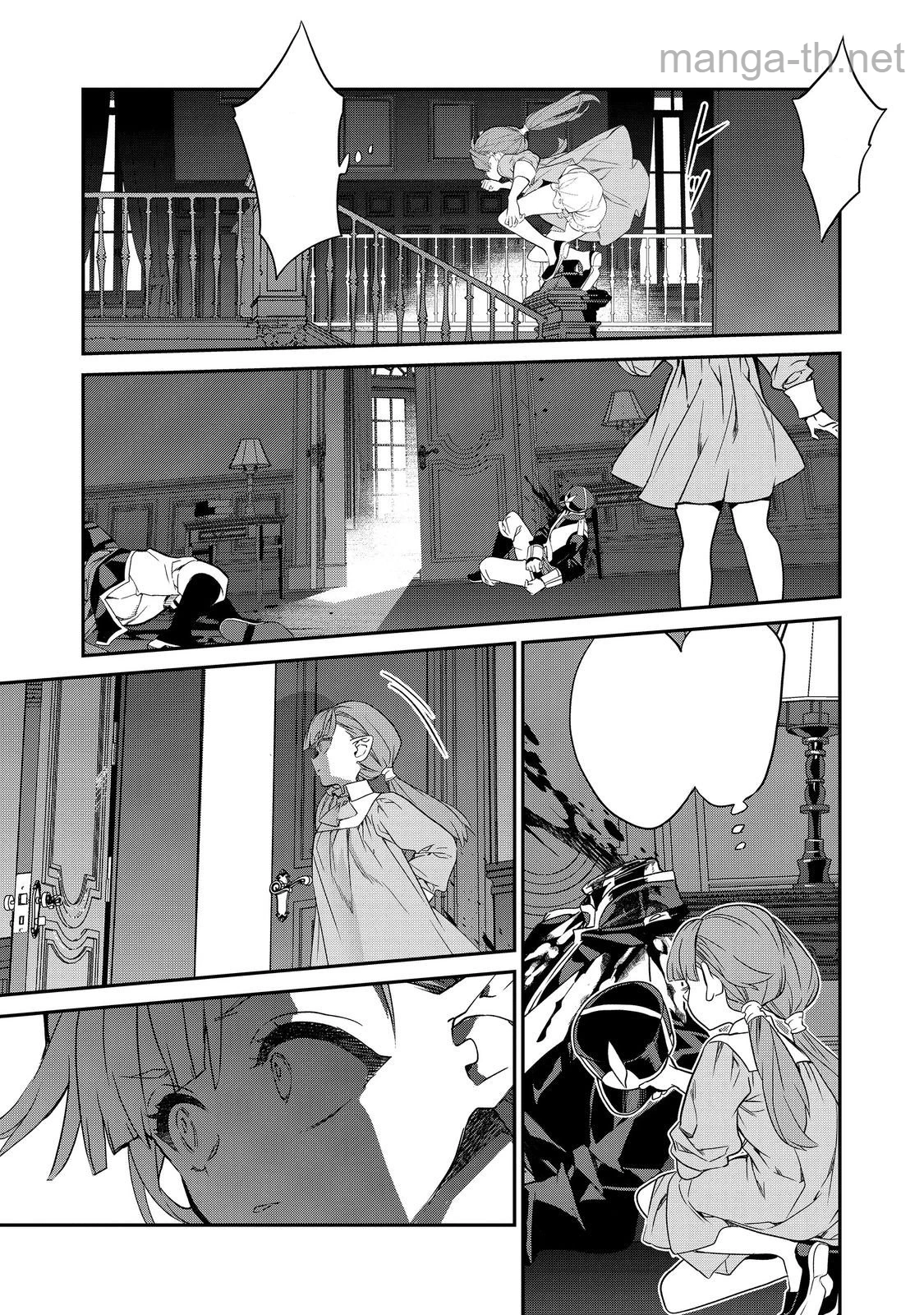Kaketa Tsuki no Mercedes ~Kyuuketsuki no Kizoku ni Tensei Shitakedo Suterare Sounanode Dungeon wo Seihasuru~ @COMIC หน้า 8