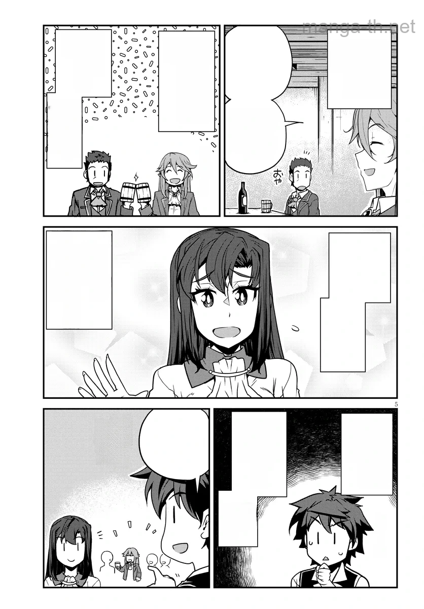 Isekai Nonbiri Nouka หน้า 5