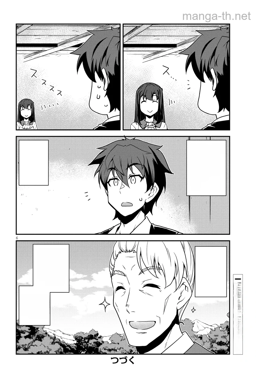 Isekai Nonbiri Nouka หน้า 6
