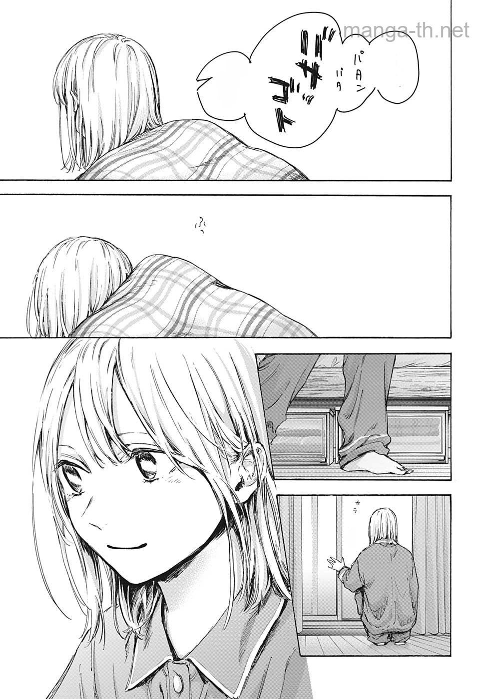 Ao no Hako หน้า 3