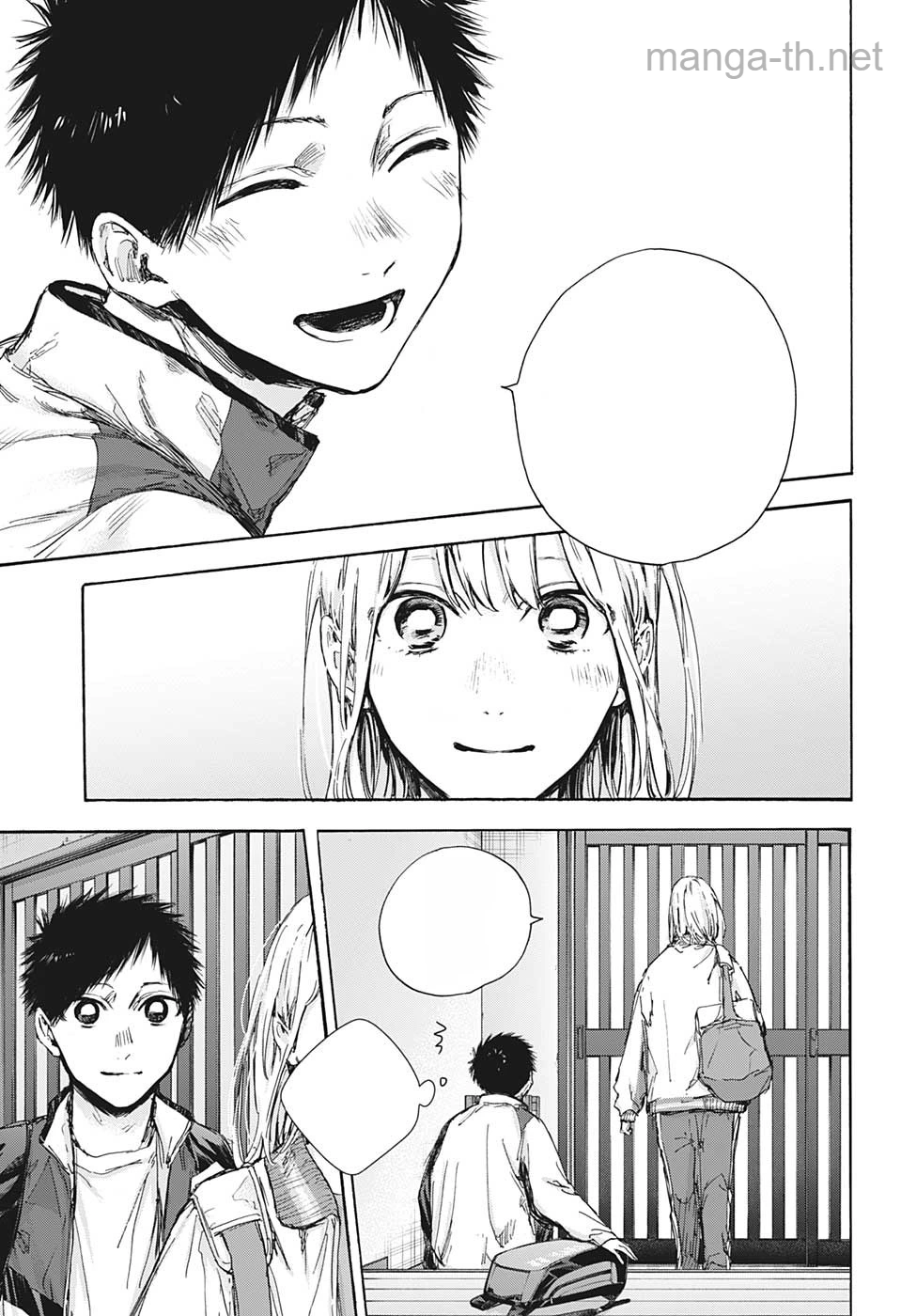Ao no Hako หน้า 7