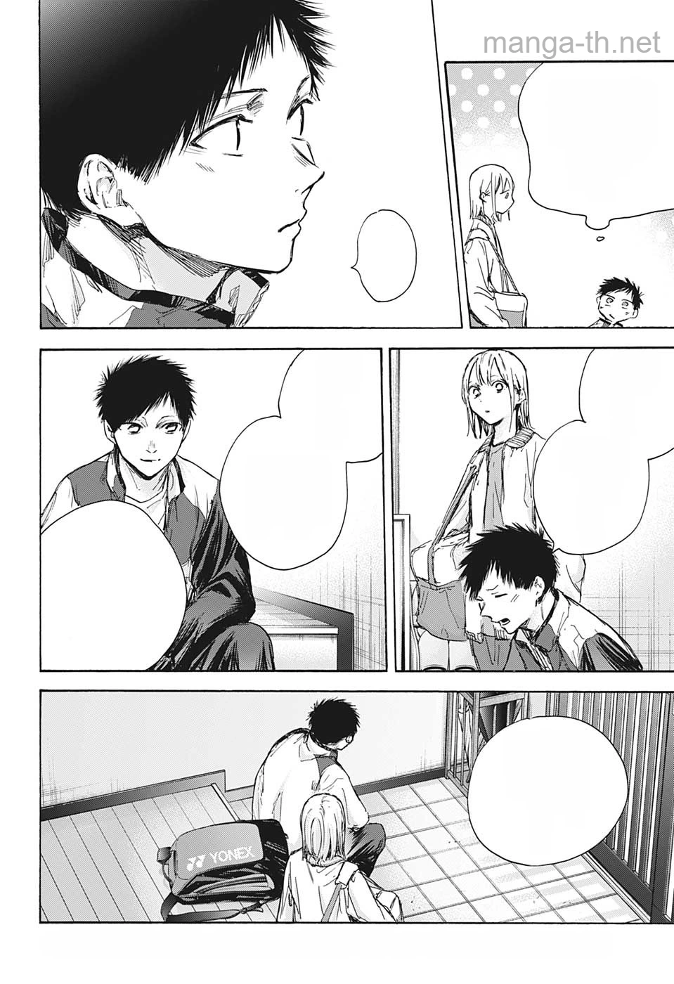 Ao no Hako หน้า 6