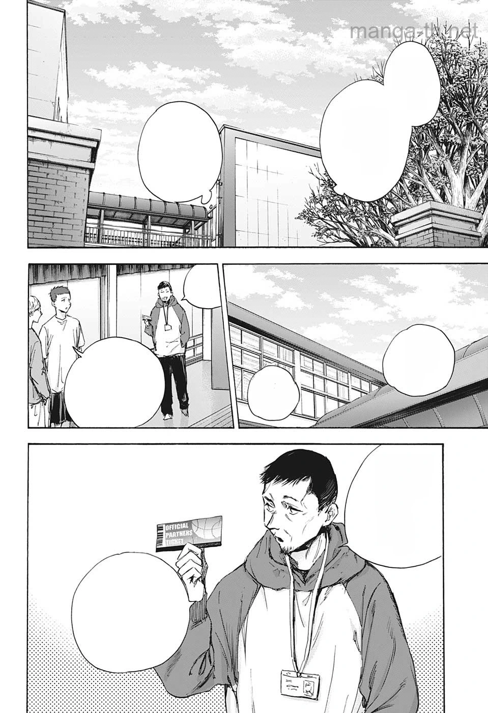 Ao no Hako หน้า 10