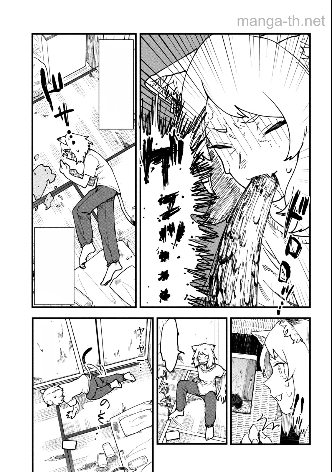 Yani Neko หน้า 5