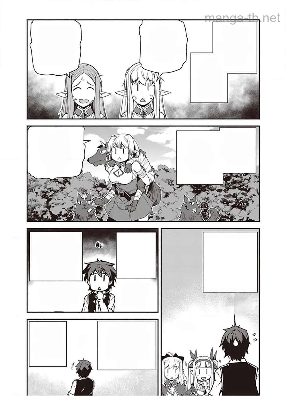 Isekai Nonbiri Nouka หน้า 3