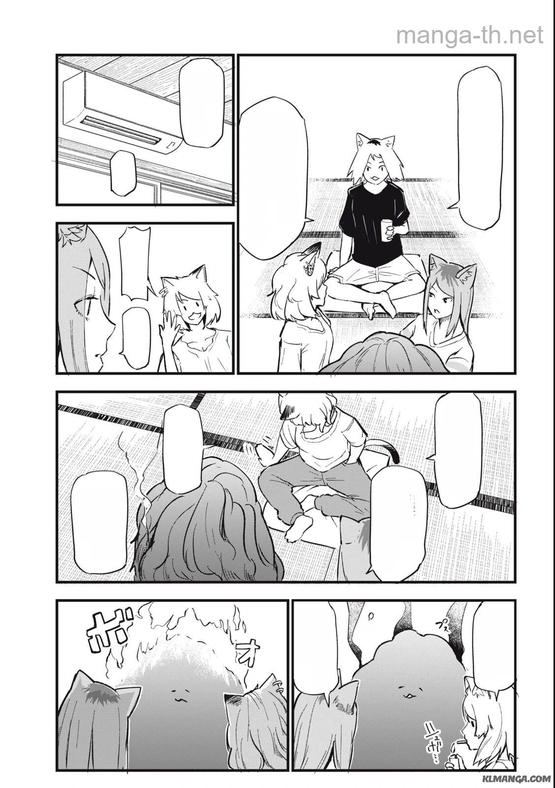 Yani Neko หน้า 5