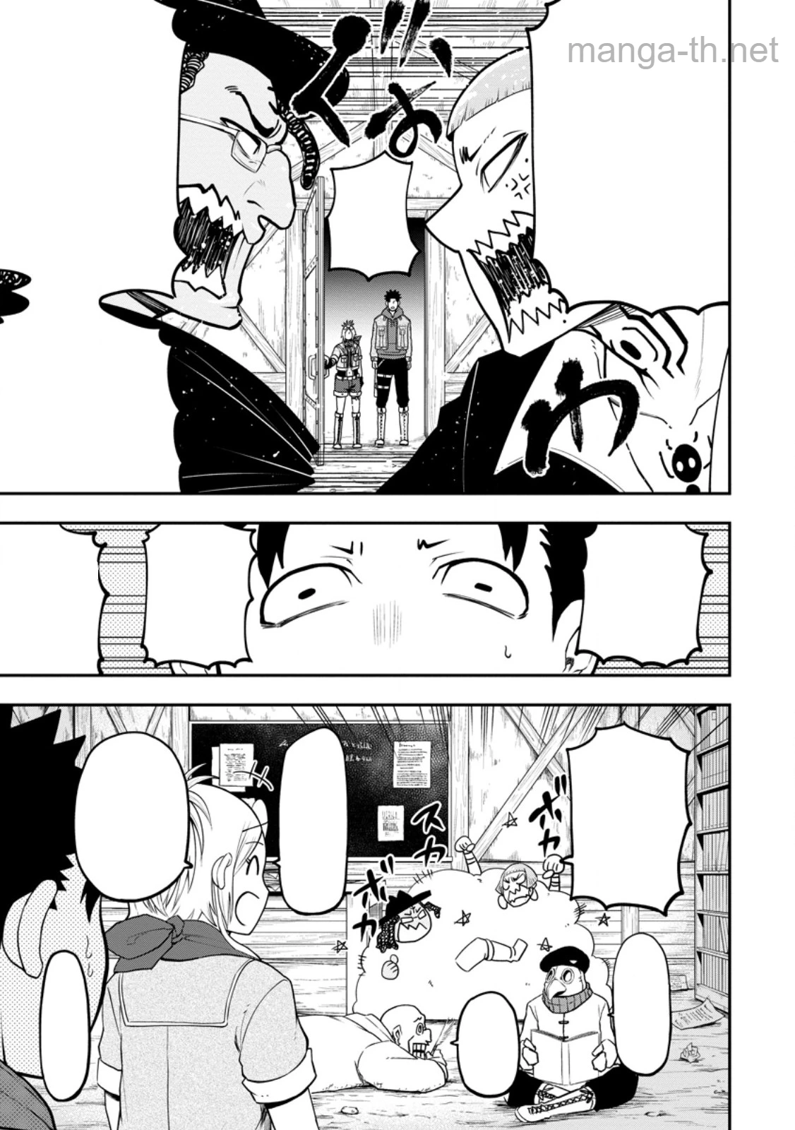 Zatsuyou Fuyojutsushi ga Jibun no Saikyou ni Kidzuku made หน้า 7