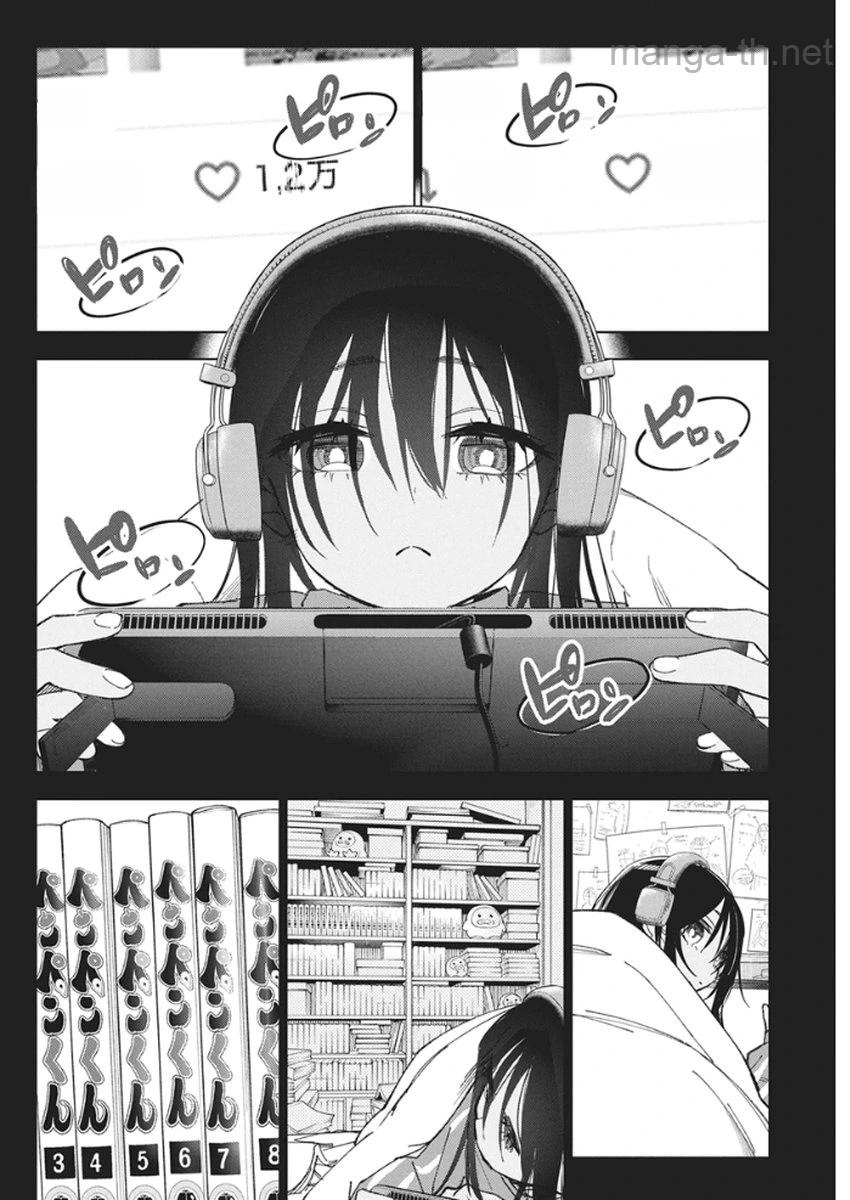 Kakunaru Ue wa หน้า 6