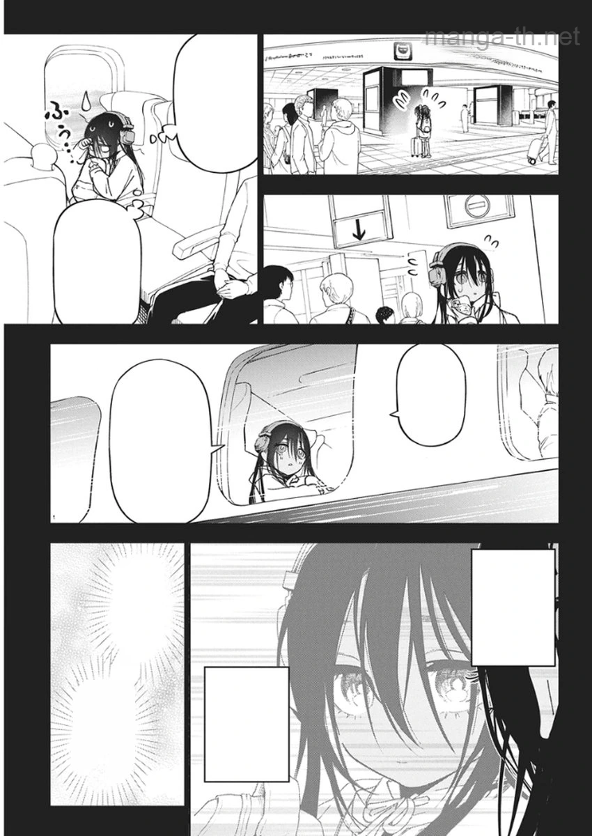 Kakunaru Ue wa หน้า 9