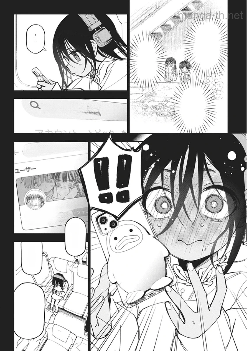 Kakunaru Ue wa หน้า 10