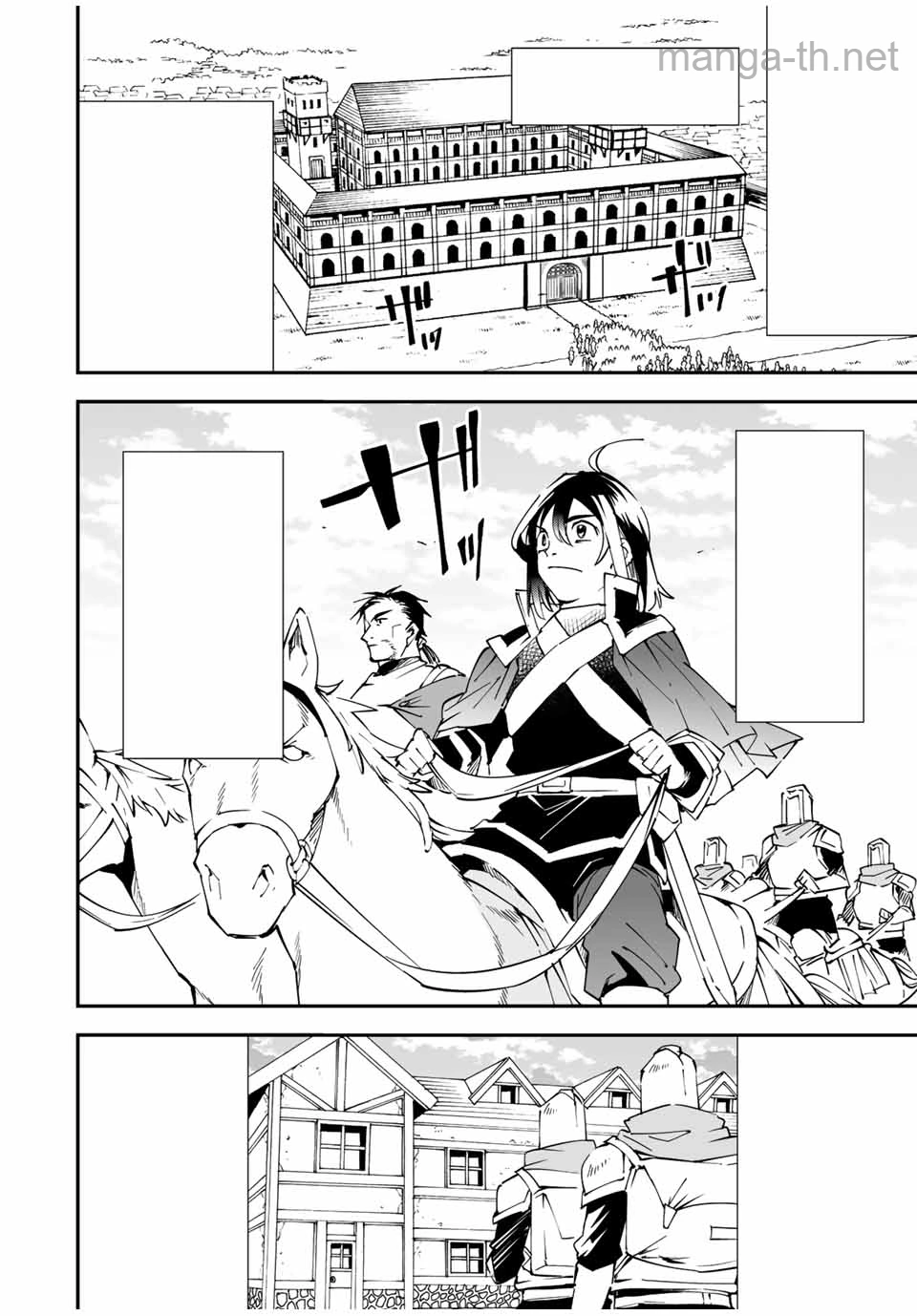 Tensei Kizoku Kantei Sukiru de Nariagaru – Jakushou Ryouchi o Uketsuidanode, Yuushuuna Jinzai o Fuyashite Itara, Saikyou Ryouchi ni Natteta หน้า 2