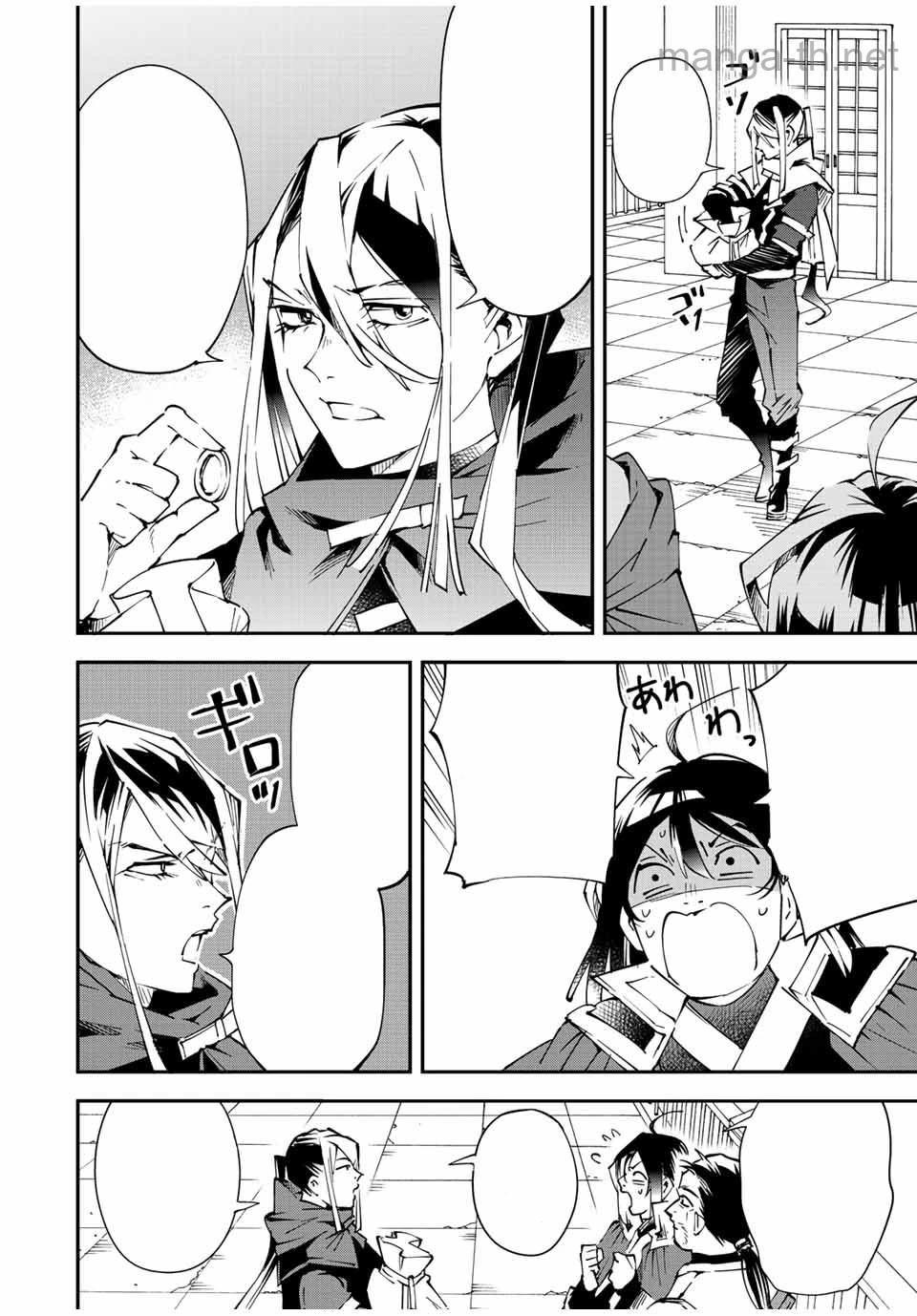 Tensei Kizoku Kantei Sukiru de Nariagaru – Jakushou Ryouchi o Uketsuidanode, Yuushuuna Jinzai o Fuyashite Itara, Saikyou Ryouchi ni Natteta หน้า 4