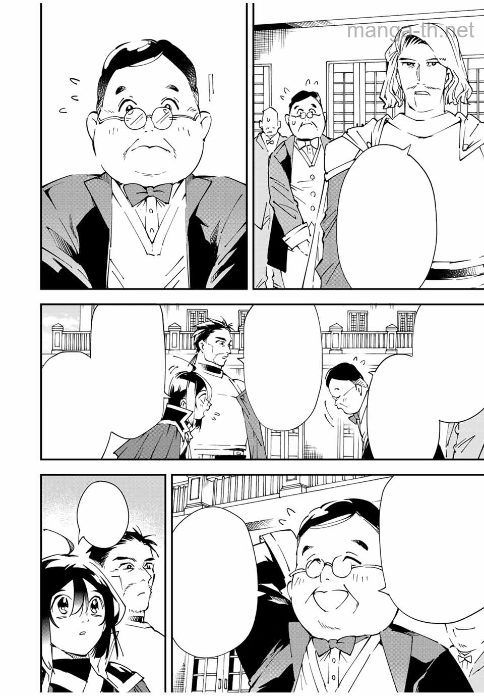 Tensei Kizoku Kantei Sukiru de Nariagaru – Jakushou Ryouchi o Uketsuidanode, Yuushuuna Jinzai o Fuyashite Itara, Saikyou Ryouchi ni Natteta หน้า 6