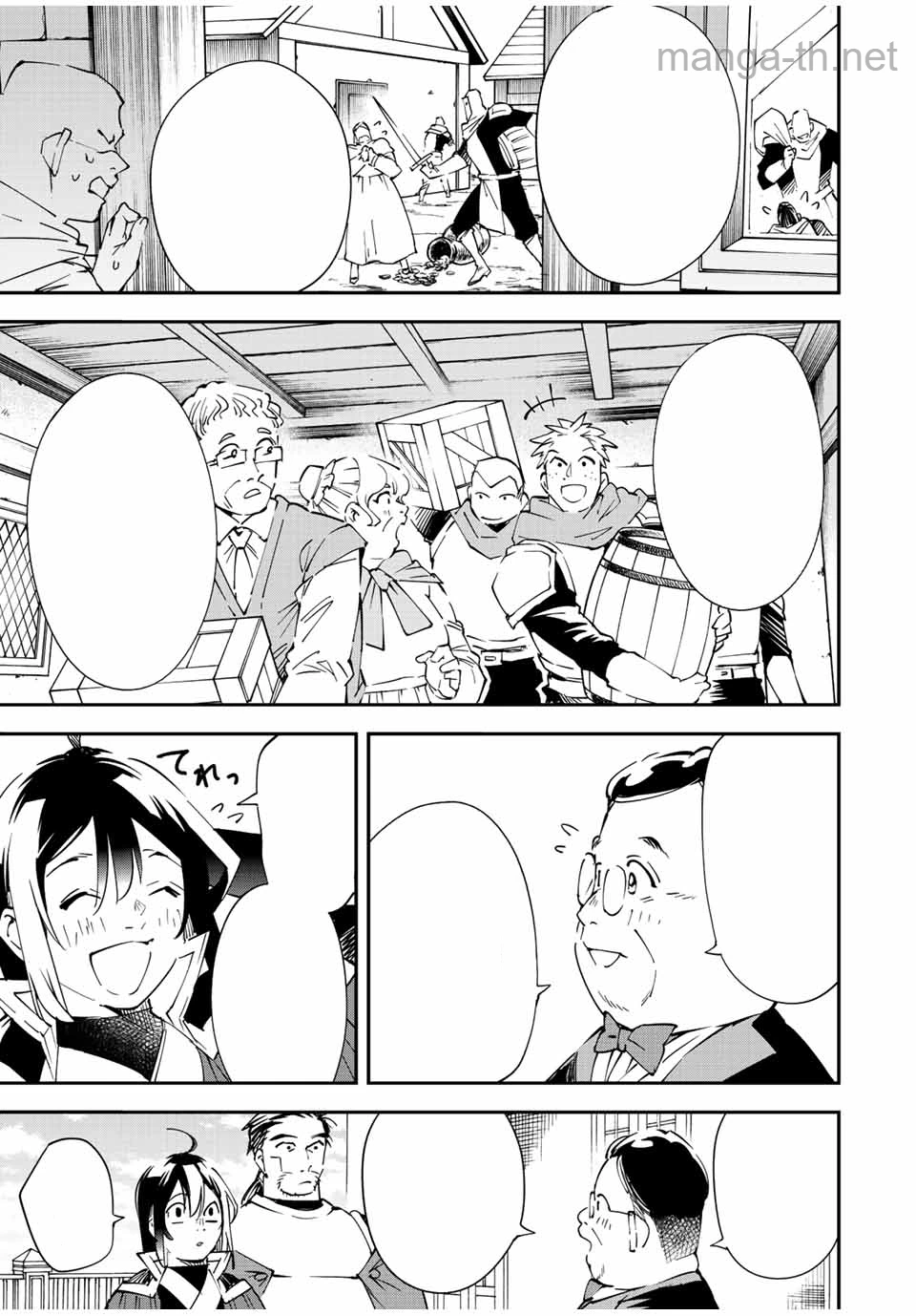 Tensei Kizoku Kantei Sukiru de Nariagaru – Jakushou Ryouchi o Uketsuidanode, Yuushuuna Jinzai o Fuyashite Itara, Saikyou Ryouchi ni Natteta หน้า 7