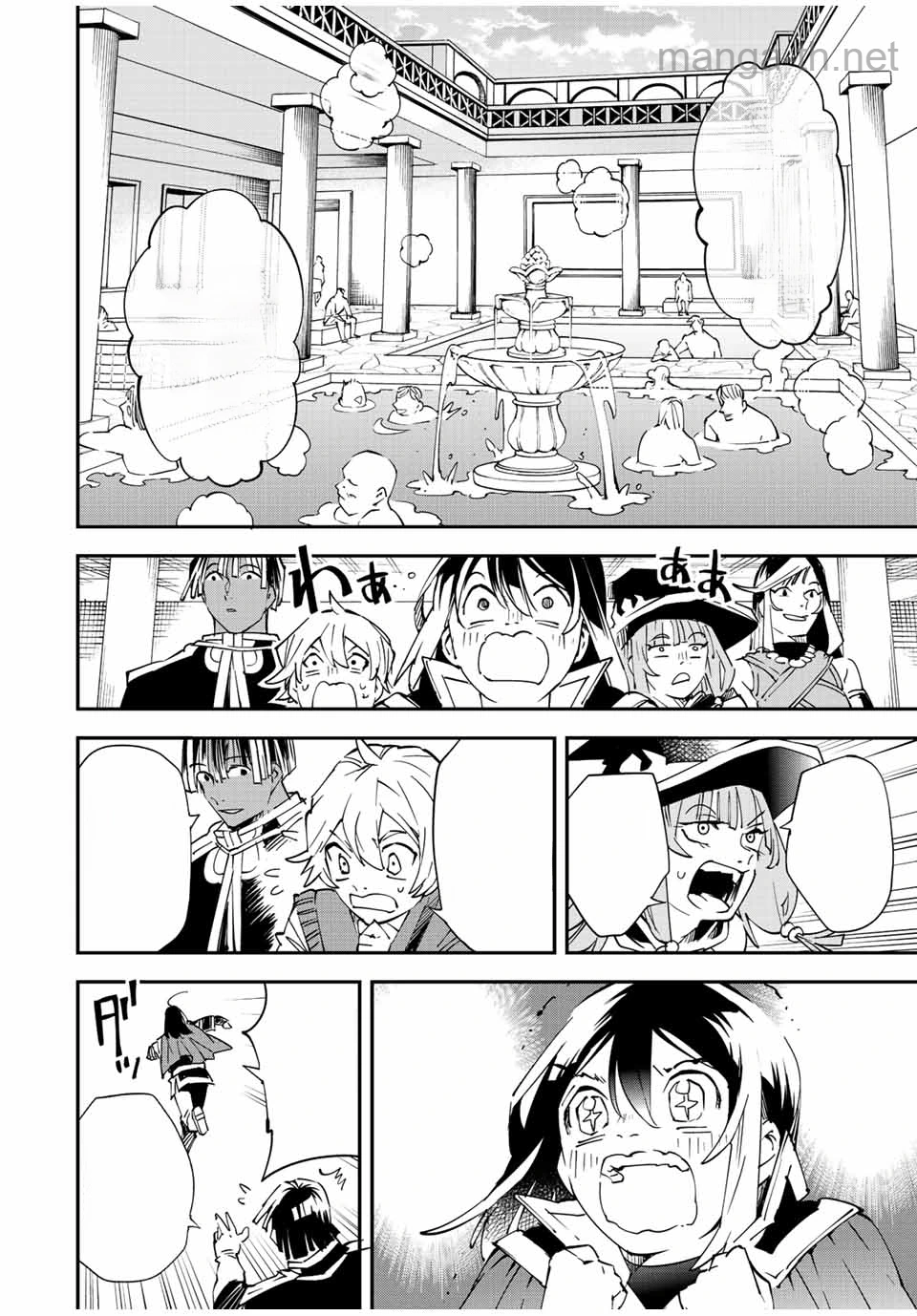 Tensei Kizoku Kantei Sukiru de Nariagaru – Jakushou Ryouchi o Uketsuidanode, Yuushuuna Jinzai o Fuyashite Itara, Saikyou Ryouchi ni Natteta หน้า 8