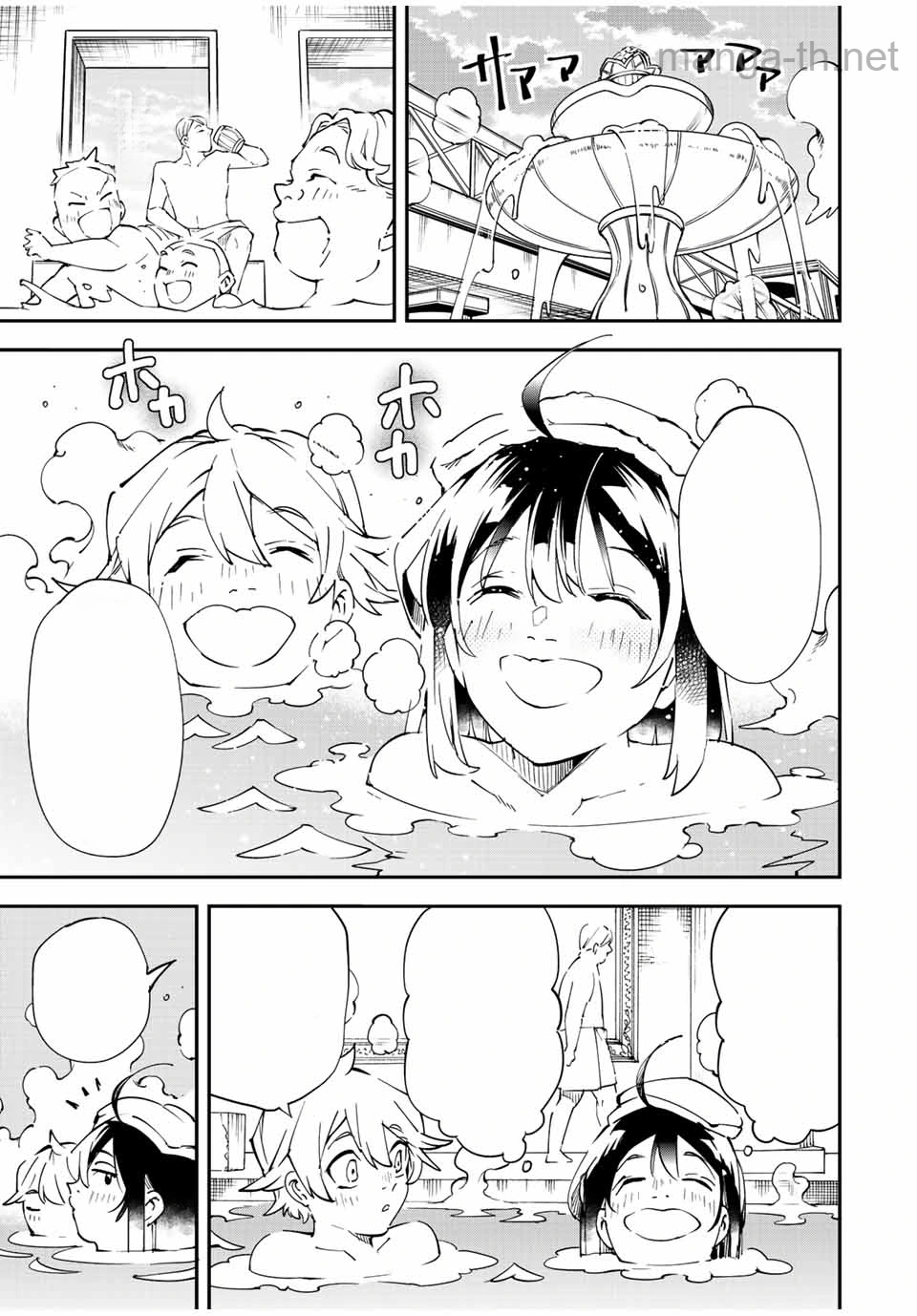 Tensei Kizoku Kantei Sukiru de Nariagaru – Jakushou Ryouchi o Uketsuidanode, Yuushuuna Jinzai o Fuyashite Itara, Saikyou Ryouchi ni Natteta หน้า 9
