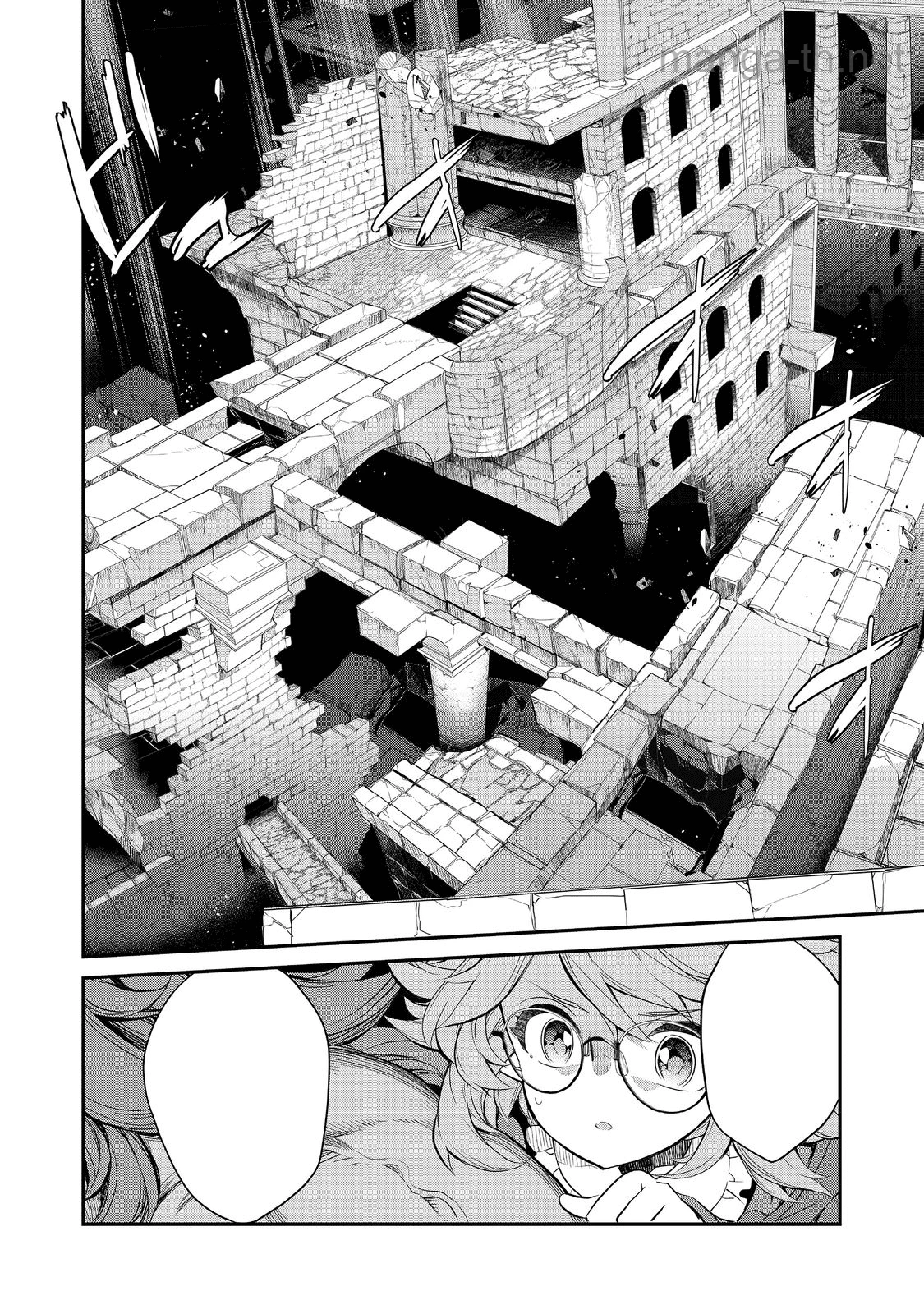 Kaketa Tsuki no Mercedes ~Kyuuketsuki no Kizoku ni Tensei Shitakedo Suterare Sounanode Dungeon wo Seihasuru~ @COMIC หน้า 1