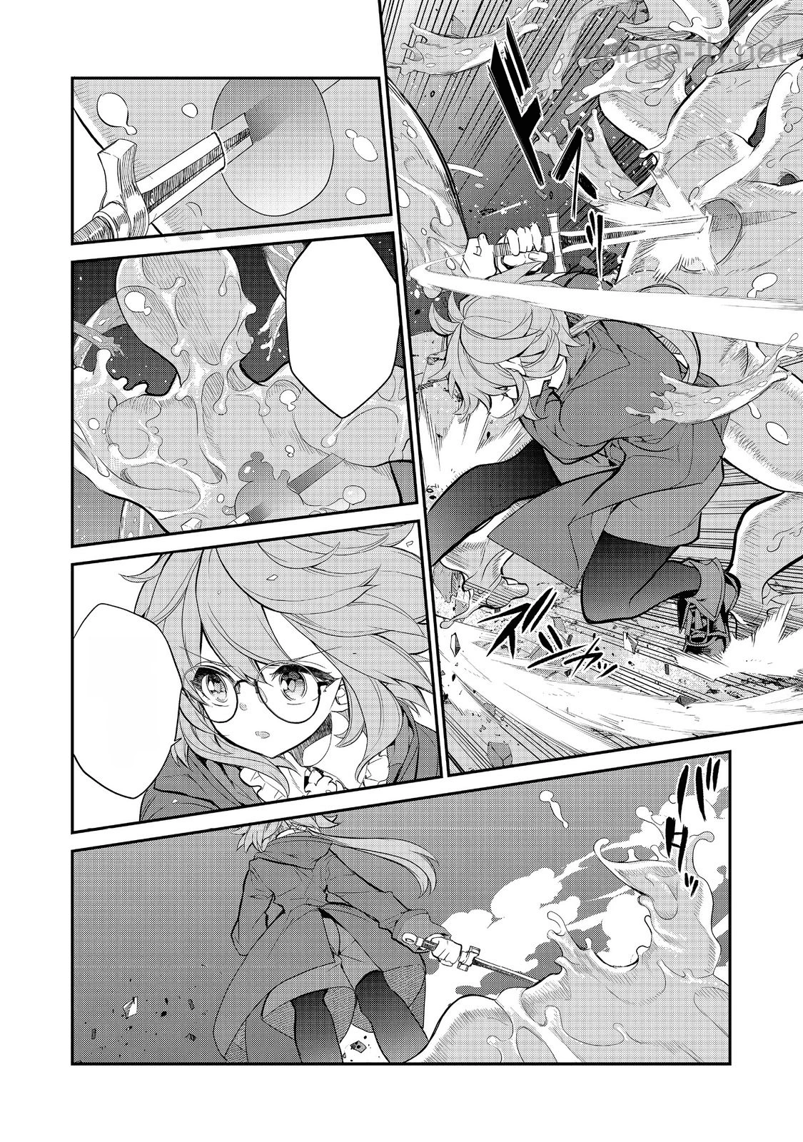 Kaketa Tsuki no Mercedes ~Kyuuketsuki no Kizoku ni Tensei Shitakedo Suterare Sounanode Dungeon wo Seihasuru~ @COMIC หน้า 7