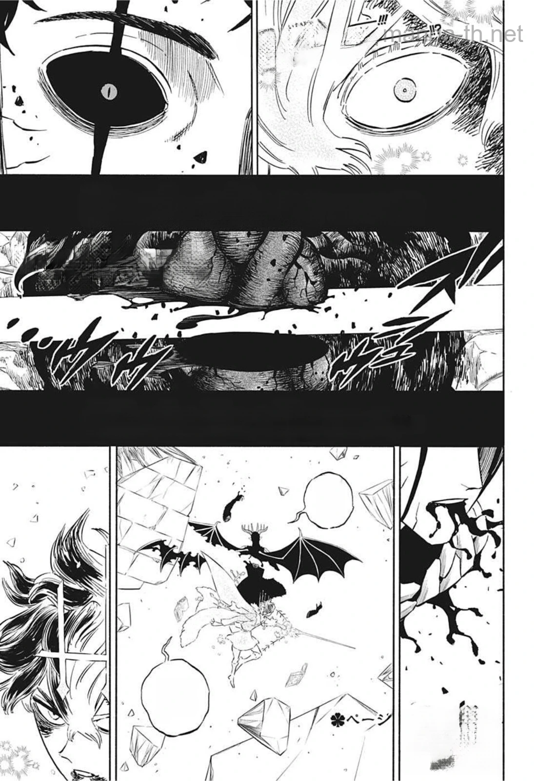 Black Clover หน้า 1