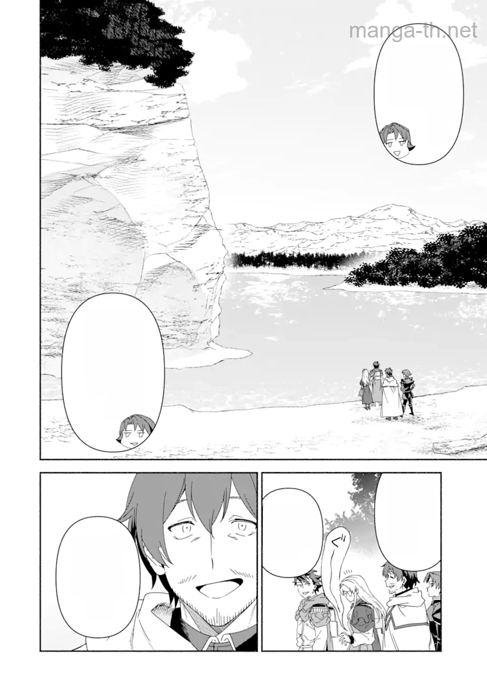 Arafoo Kenja no Isekai Seikatsu Nikki: Kimamana Isekai Kyoushi Life หน้า 2