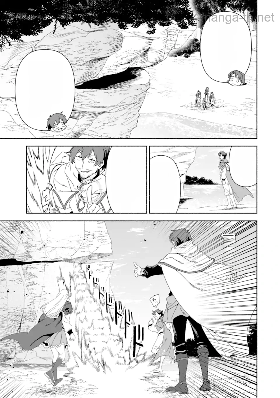 Arafoo Kenja no Isekai Seikatsu Nikki: Kimamana Isekai Kyoushi Life หน้า 5