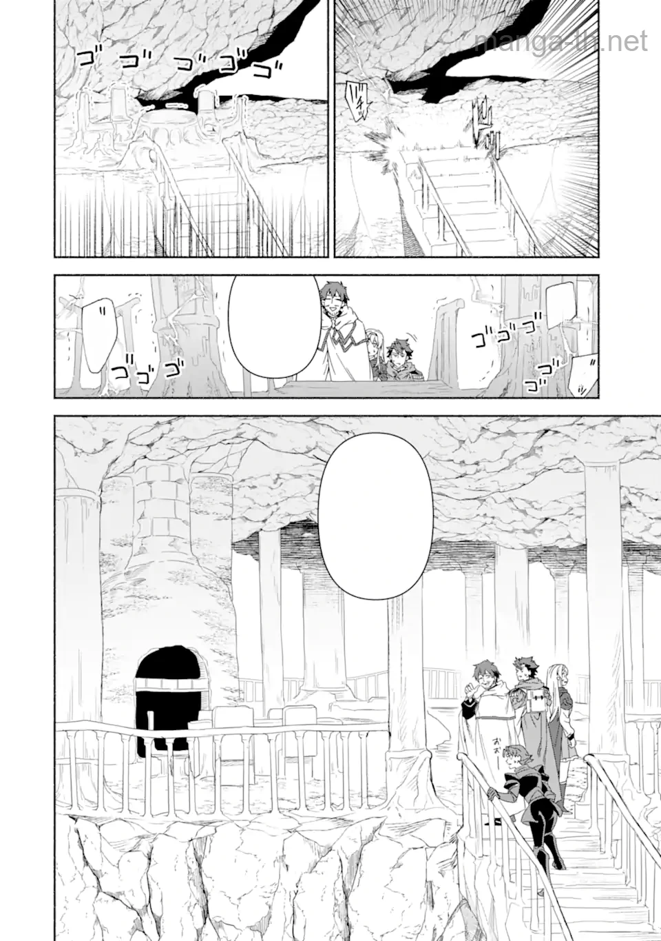 Arafoo Kenja no Isekai Seikatsu Nikki: Kimamana Isekai Kyoushi Life หน้า 6