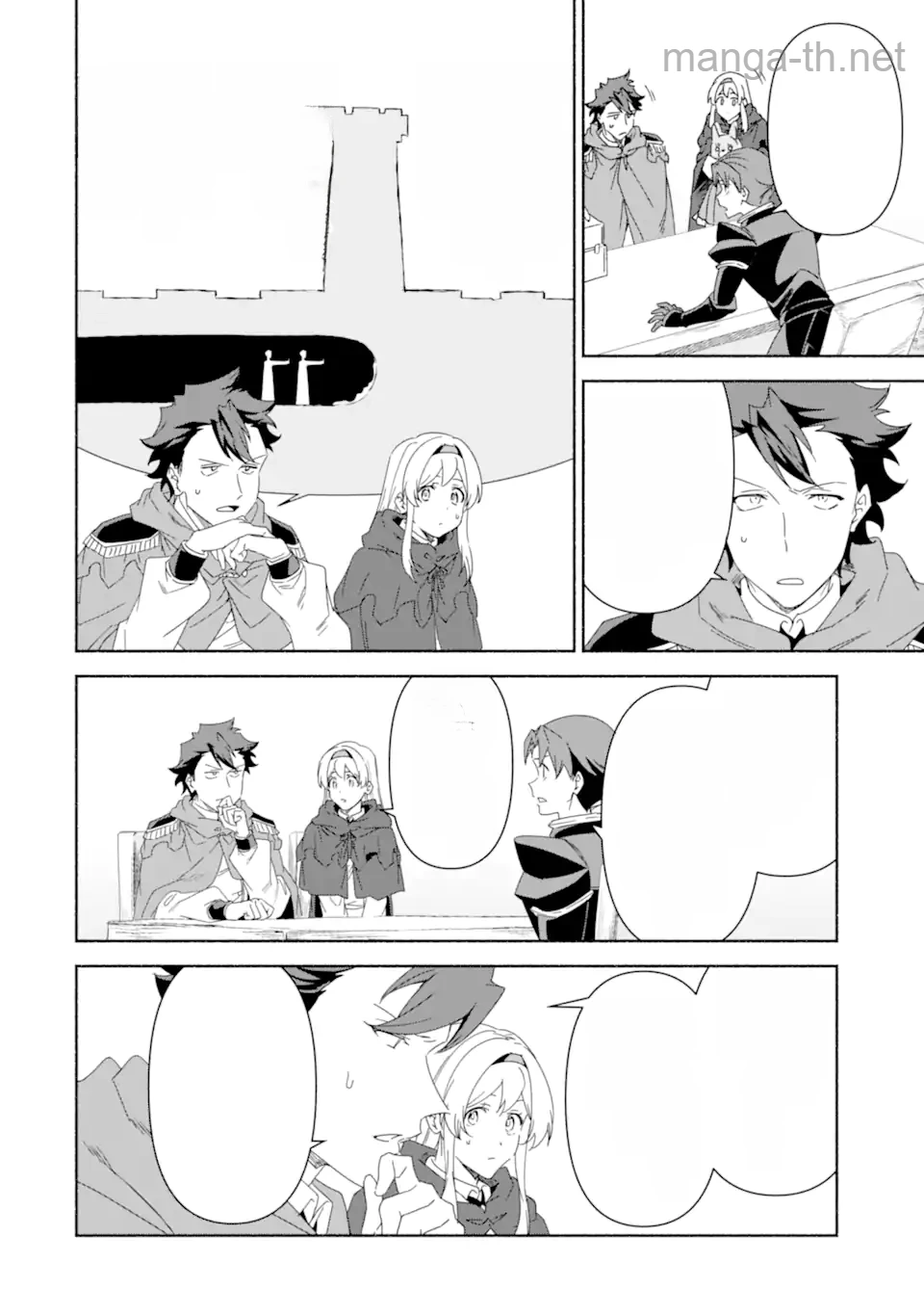 Arafoo Kenja no Isekai Seikatsu Nikki: Kimamana Isekai Kyoushi Life หน้า 8