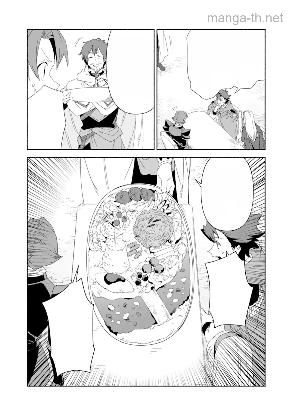 Arafoo Kenja no Isekai Seikatsu Nikki: Kimamana Isekai Kyoushi Life หน้า 9