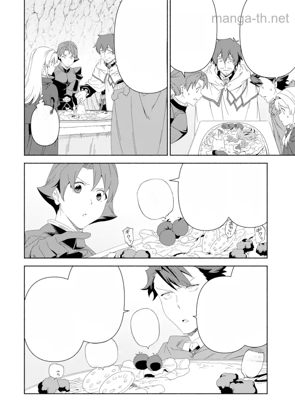 Arafoo Kenja no Isekai Seikatsu Nikki: Kimamana Isekai Kyoushi Life หน้า 10