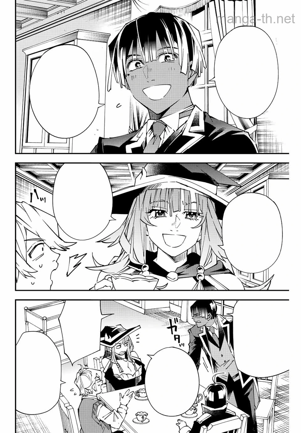Tensei Kizoku Kantei Sukiru de Nariagaru – Jakushou Ryouchi o Uketsuidanode, Yuushuuna Jinzai o Fuyashite Itara, Saikyou Ryouchi ni Natteta หน้า 2