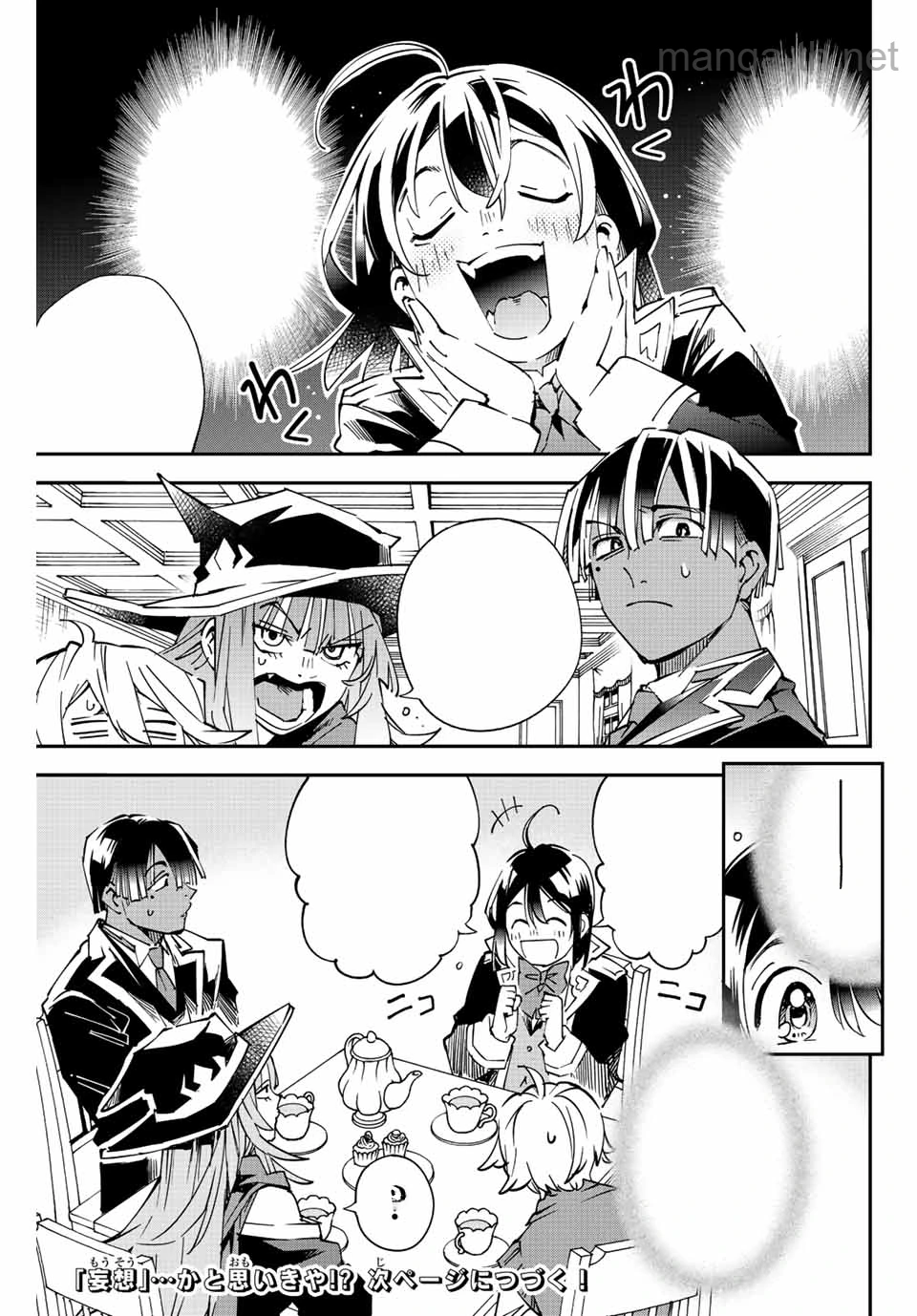 Tensei Kizoku Kantei Sukiru de Nariagaru – Jakushou Ryouchi o Uketsuidanode, Yuushuuna Jinzai o Fuyashite Itara, Saikyou Ryouchi ni Natteta หน้า 5