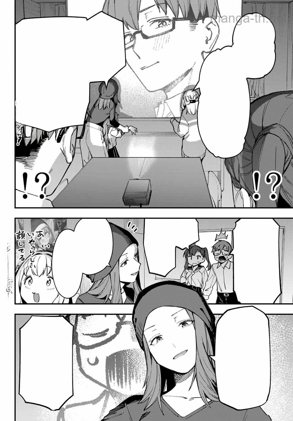 Seitokai ni mo Ana wa Aru! หน้า 2