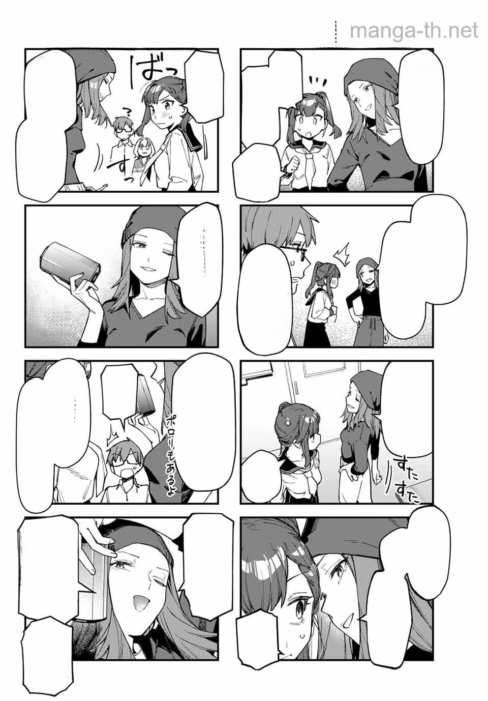 Seitokai ni mo Ana wa Aru! หน้า 4
