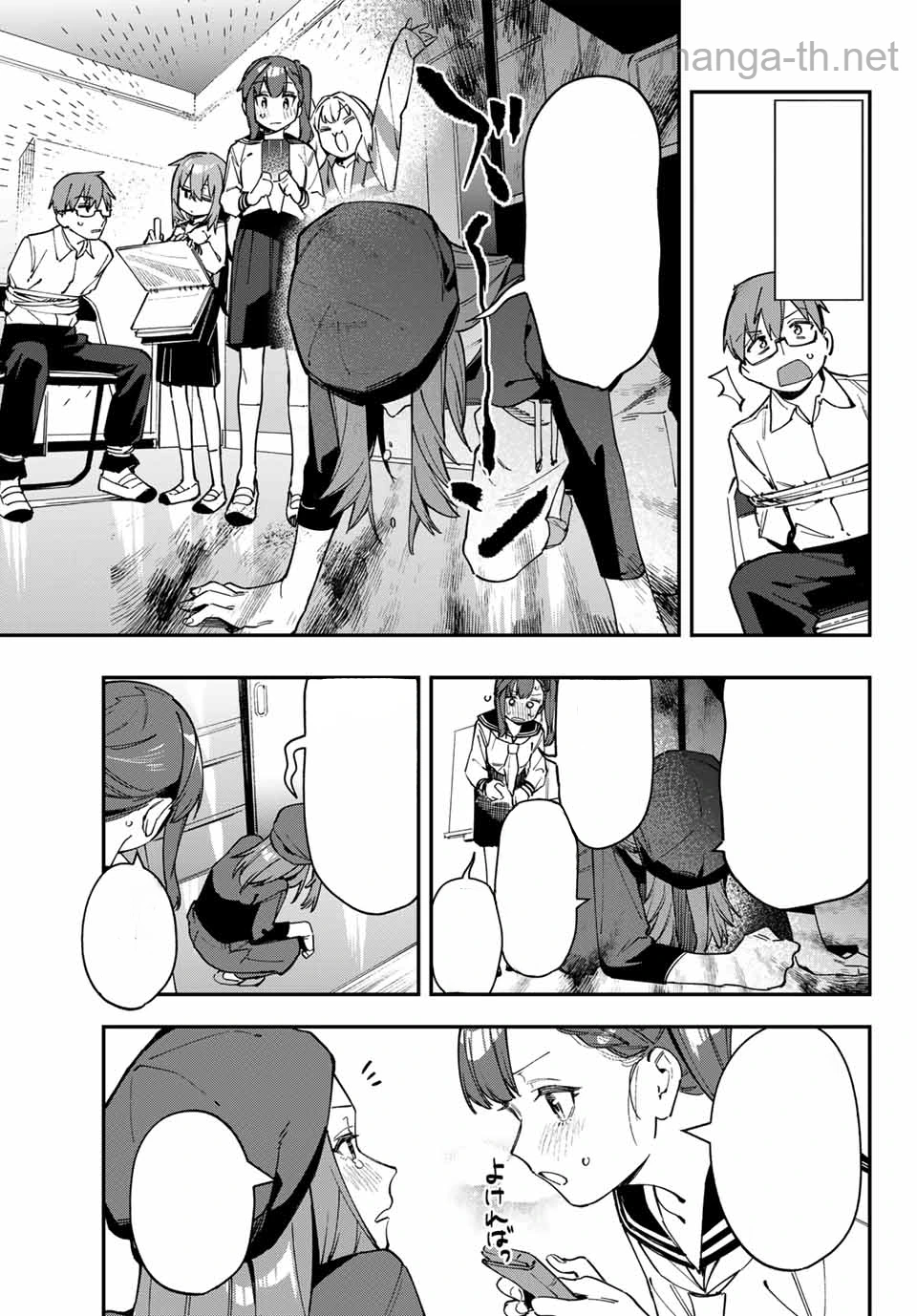 Seitokai ni mo Ana wa Aru! หน้า 7