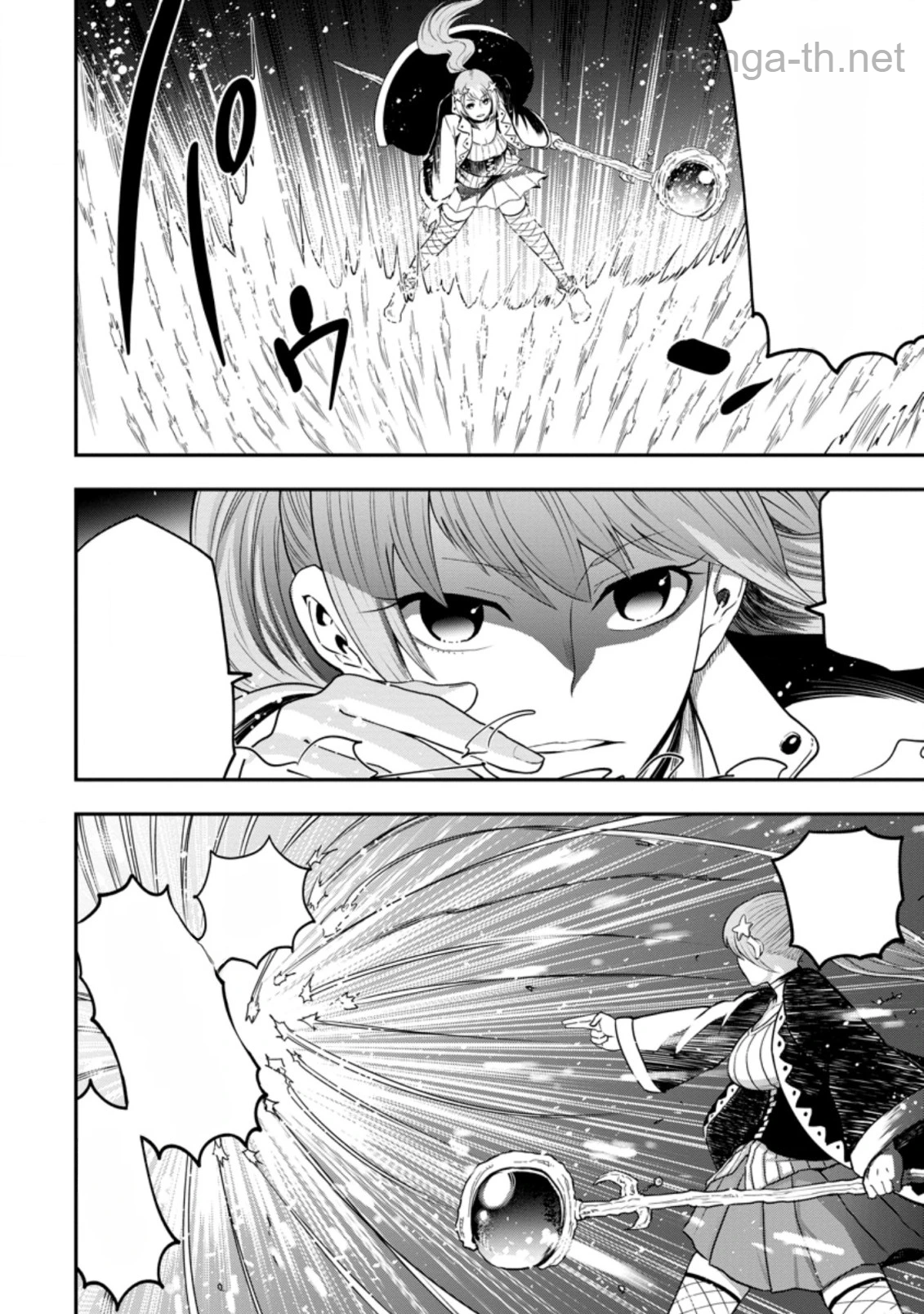 Zatsuyou Fuyojutsushi ga Jibun no Saikyou ni Kidzuku made หน้า 3