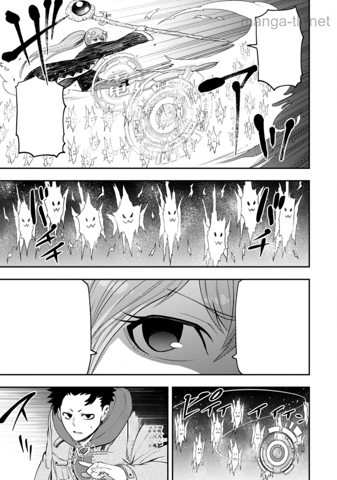 Zatsuyou Fuyojutsushi ga Jibun no Saikyou ni Kidzuku made หน้า 2