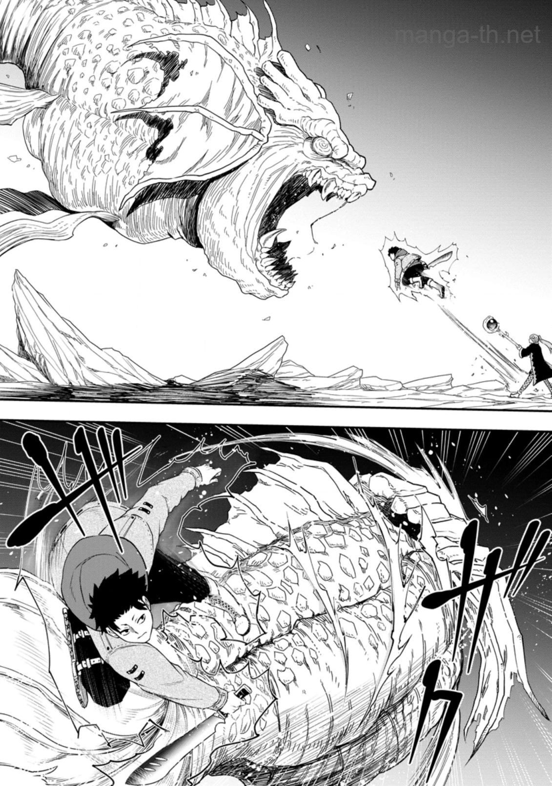 Zatsuyou Fuyojutsushi ga Jibun no Saikyou ni Kidzuku made page 9